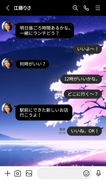 [LINE着せ替え] 冬のサクラ #BFHaO15。の画像3