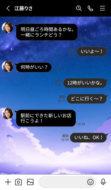 [LINE着せ替え] 冬のサクラ #BFHaO14。の画像3