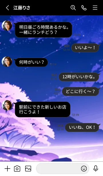 [LINE着せ替え] 冬のサクラ #BCJL417。の画像3