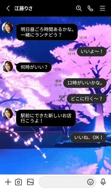 [LINE着せ替え] 冬のサクラ #BCJL415。の画像3