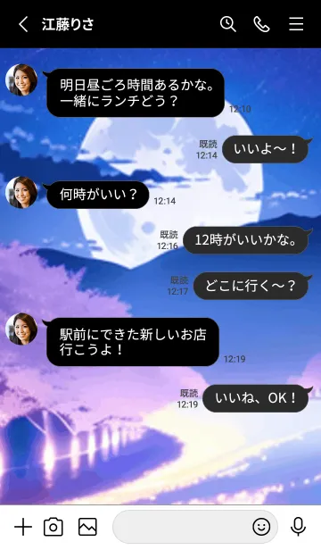 [LINE着せ替え] 冬のサクラ #BCJL413。の画像3