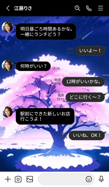 [LINE着せ替え] 冬のサクラ #BCJL414。の画像3