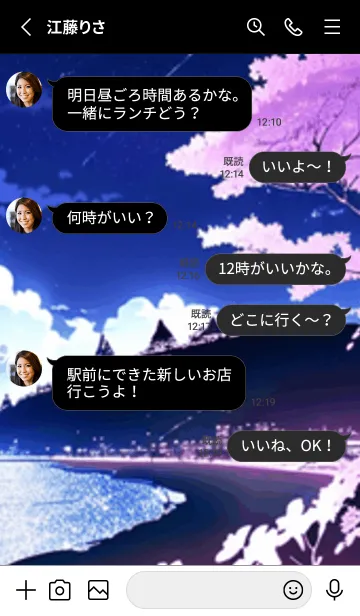 [LINE着せ替え] 冬のサクラ #BDKaD112。の画像3