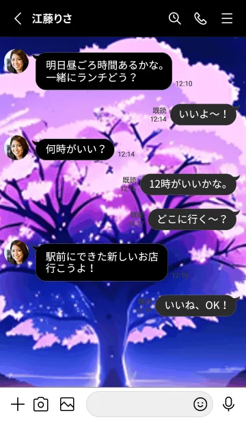 [LINE着せ替え] 冬のサクラ #BEUS04。の画像3