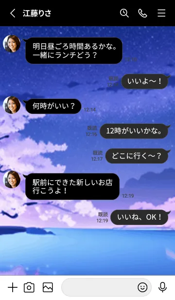 [LINE着せ替え] 冬のサクラ #BDKaD130。の画像3