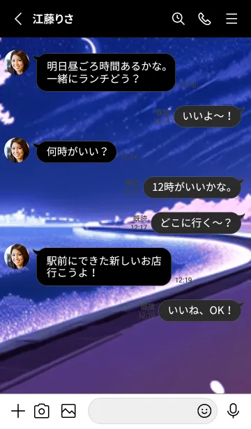 [LINE着せ替え] 冬のサクラ #BEUS01。の画像3