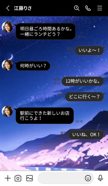 [LINE着せ替え] 冬のサクラ #BDKaD126。の画像3