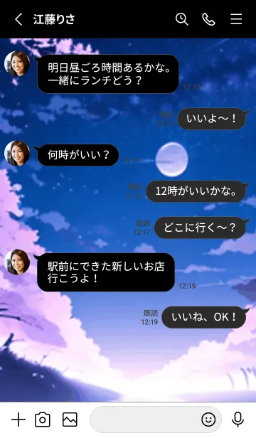 [LINE着せ替え] 冬のサクラ #BDKaD122。の画像3