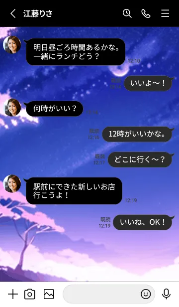 [LINE着せ替え] 冬のサクラ #BDKaD121。の画像3