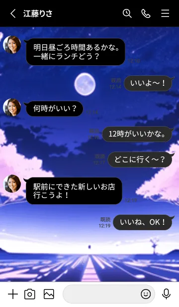 [LINE着せ替え] 冬のサクラ #BEUS020。の画像3