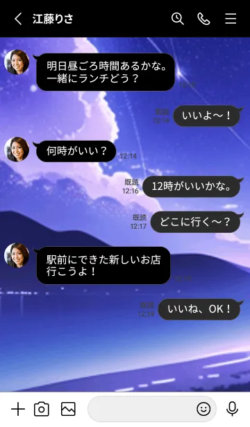 [LINE着せ替え] 冬のサクラ #BEUS021。の画像3