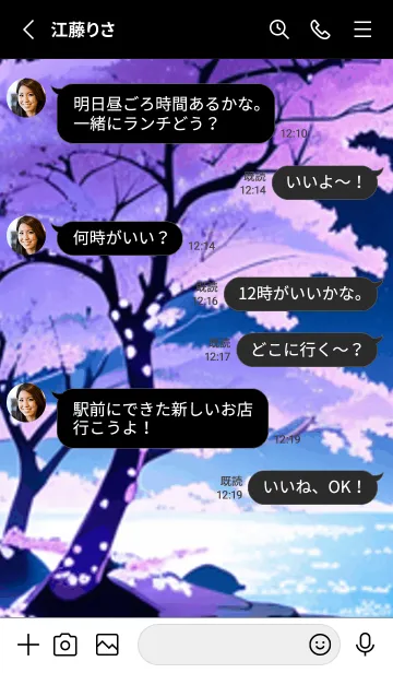 [LINE着せ替え] 冬のサクラ #BEUS017。の画像3