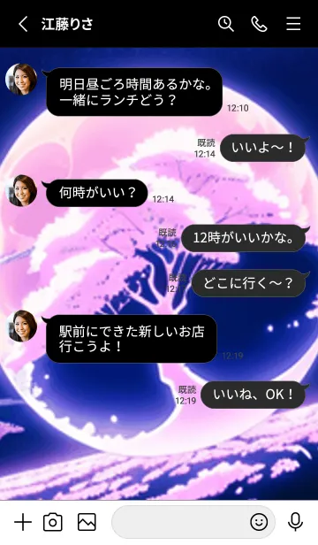 [LINE着せ替え] 冬のサクラ #BEUS015。の画像3