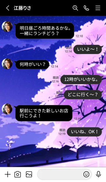 [LINE着せ替え] 冬のサクラ #BEUS013。の画像3