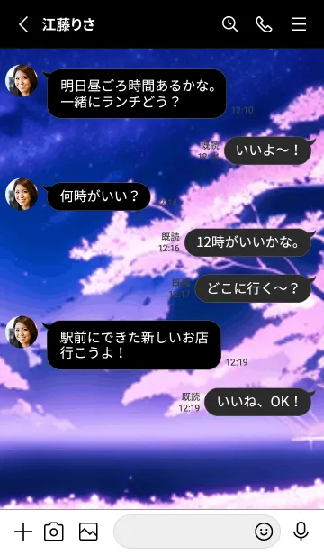 [LINE着せ替え] 冬のサクラ #BEUS012。の画像3