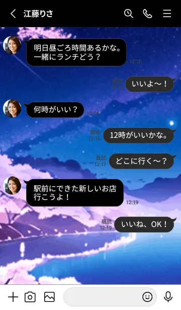 [LINE着せ替え] 冬のサクラ #BEUS010。の画像3