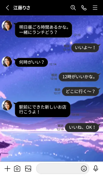 [LINE着せ替え] 冬のサクラ #BEUS09。の画像3