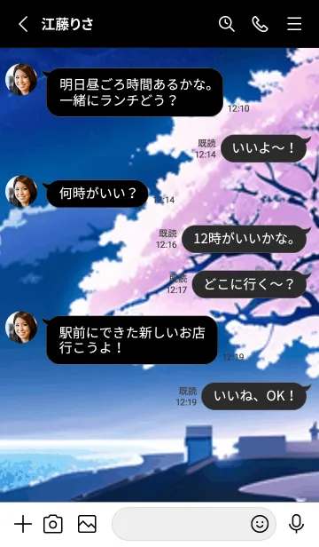 [LINE着せ替え] 冬のサクラ #BFHaO04。の画像3