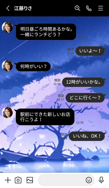 [LINE着せ替え] 冬のサクラ #BFHH011。の画像3