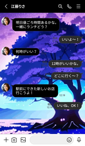 [LINE着せ替え] 冬のサクラ #BFHH02。の画像3