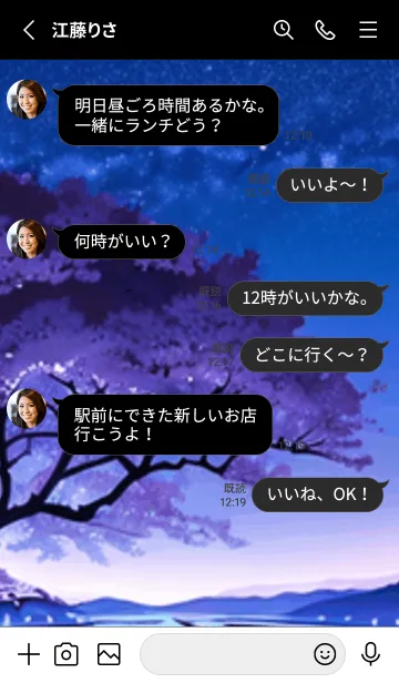 [LINE着せ替え] 冬のサクラ #BEUS030。の画像3