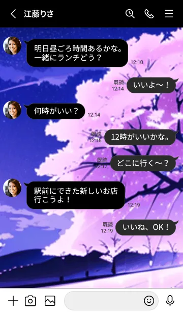 [LINE着せ替え] 冬のサクラ #CLGP713。の画像3