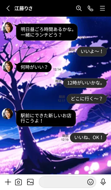 [LINE着せ替え] 冬のサクラ #CLGP201。の画像3