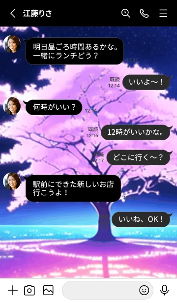 [LINE着せ替え] 冬のサクラ #CMIJ11。の画像3