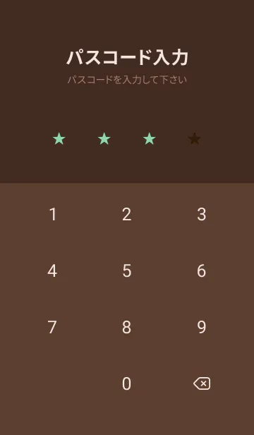 [LINE着せ替え] シンプル カラー スターズ 46の画像4