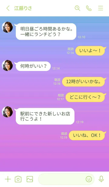 [LINE着せ替え] グラデーション シンプル アイコン 76の画像3