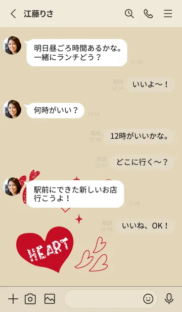 [LINE着せ替え] 手描きのハート 赤とベージュの画像3