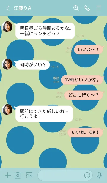 [LINE着せ替え] ドット _24の画像3