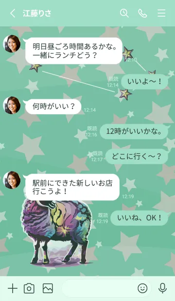 [LINE着せ替え] blue green 牡羊座の画像3