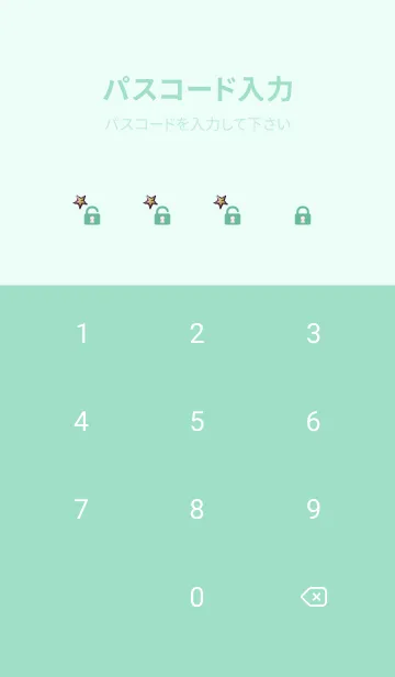 [LINE着せ替え] blue green 牡羊座の画像4