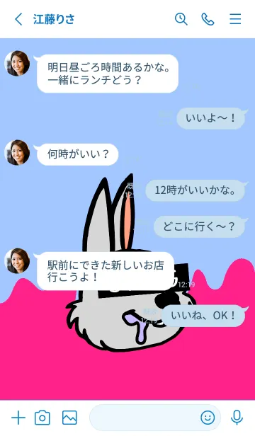 [LINE着せ替え] スワッグ ラビット 61の画像3