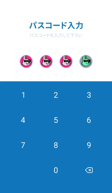 [LINE着せ替え] スワッグ ラビット 61の画像4