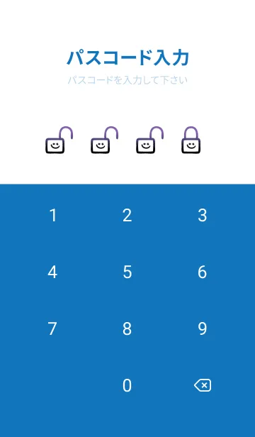 [LINE着せ替え] フキダシスマイル 128の画像4