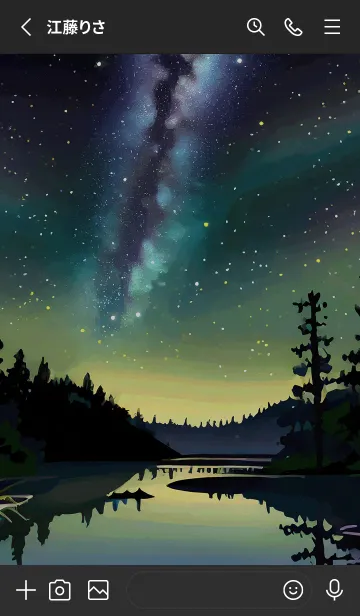 [LINE着せ替え] 穏やかな夜景の着せかえ/763の画像2