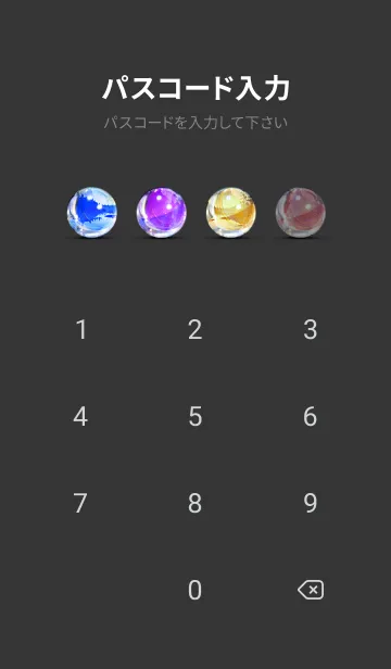 [LINE着せ替え] 穏やかな夜景の着せかえ/763の画像4