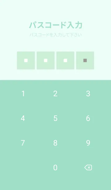 [LINE着せ替え] シンプルな着せかえ/ライトミントグリーンの画像4