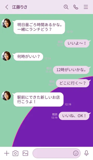 [LINE着せ替え] 日本語の着せ替え 26の画像3