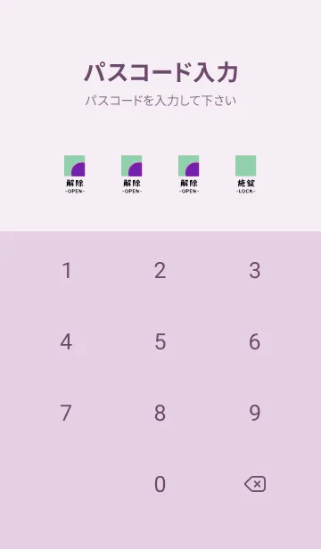 [LINE着せ替え] 日本語の着せ替え 26の画像4