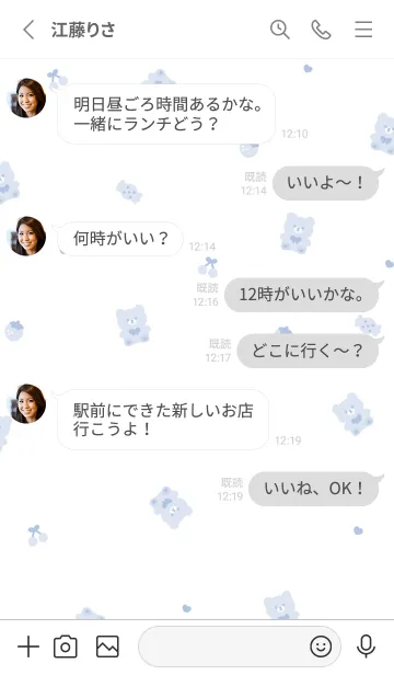 [LINE着せ替え] おすわりくまさん /白とネイビーの画像3