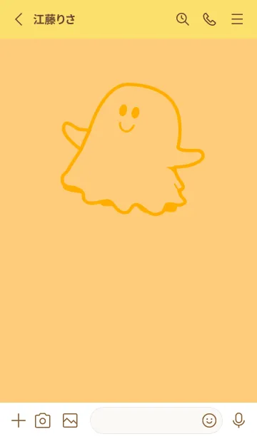 [LINE着せ替え] 妖怪 ゴースト ジョーンドナープルの画像2