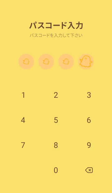 [LINE着せ替え] 妖怪 ゴースト ジョーンドナープルの画像4