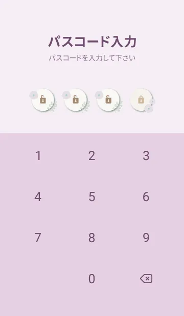 [LINE着せ替え] くすみカラー 花と葉7の画像4