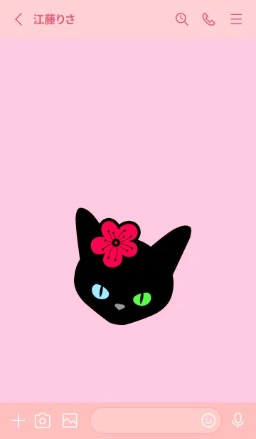 [LINE着せ替え] ブラックキャット＆桜 6の画像2
