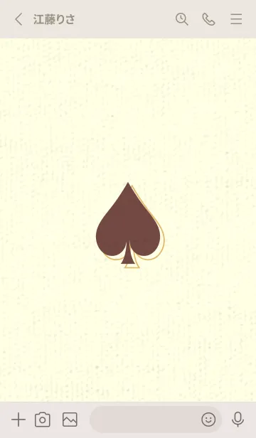 [LINE着せ替え] スペードのきせかえ マホガニーブラウンの画像2