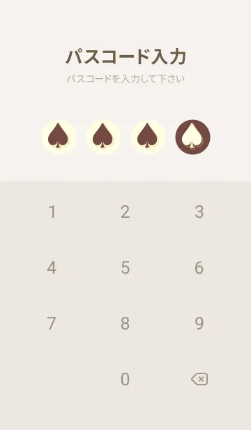 [LINE着せ替え] スペードのきせかえ マホガニーブラウンの画像4