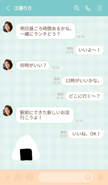 [LINE着せ替え] おにぎり シンプル23の画像3